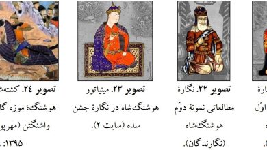عصر قاجار